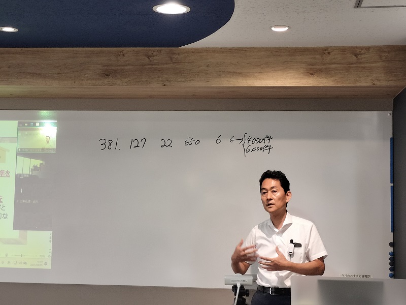 MCセミナー|会社と社長を元気にする【税金のツボ】