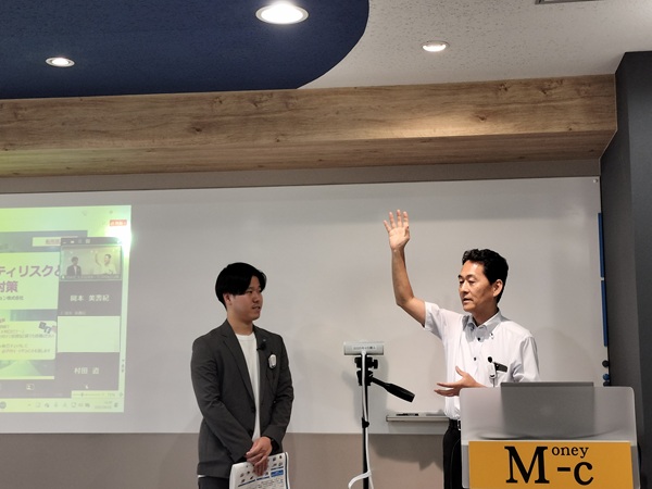 MCセミナー|進化する脅威に備える!近年のサイバーセキュリティリスクと企業が取るべき対策